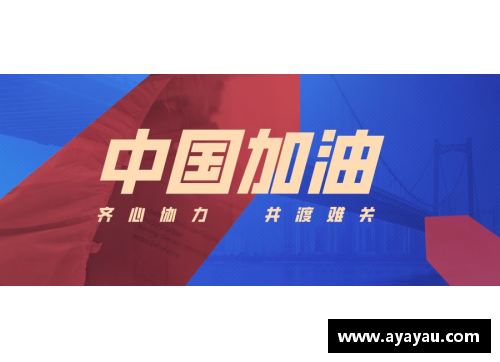 贝博BB官网火箭面对疫情挑战，全队齐心协力展现团队实力 - 副本